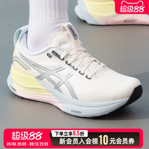 asics亚瑟士女鞋跑步鞋26秋季新款缓震健身训练鞋运动鞋1012C027
