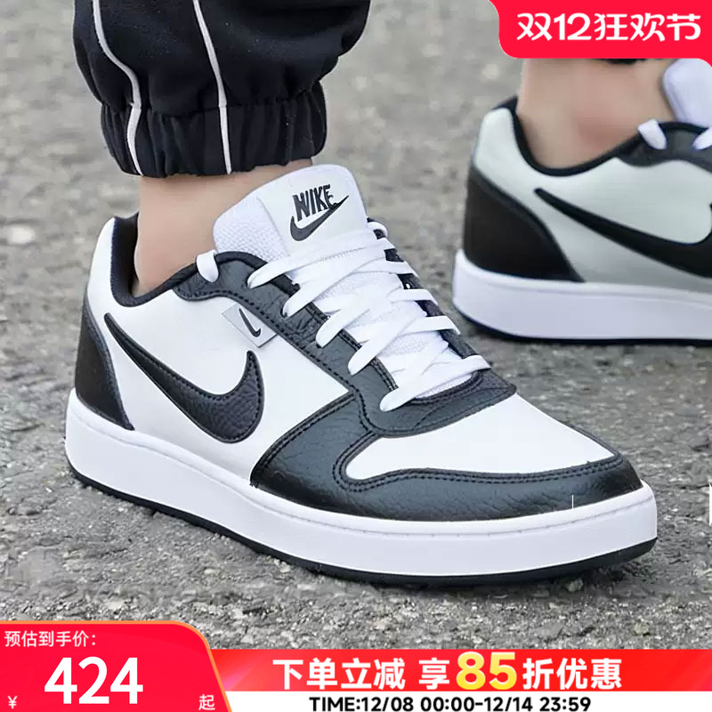 NIKE耐克板鞋男鞋新款运动鞋轻便透气休闲鞋低帮滑板鞋AQ1774-102