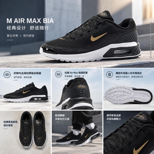 耐克男鞋2026新款休闲鞋轻便舒适AIRMAX气垫鞋日常出行运动鞋子