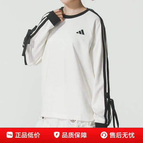 官方正品 商城同款
