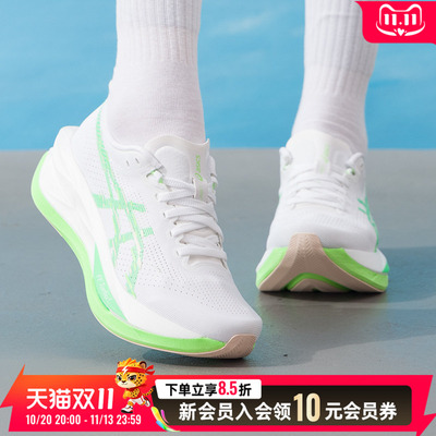 亚瑟士asics女鞋 2026新款秋季运动鞋SONICBLAST缓震耐磨竞速跑鞋