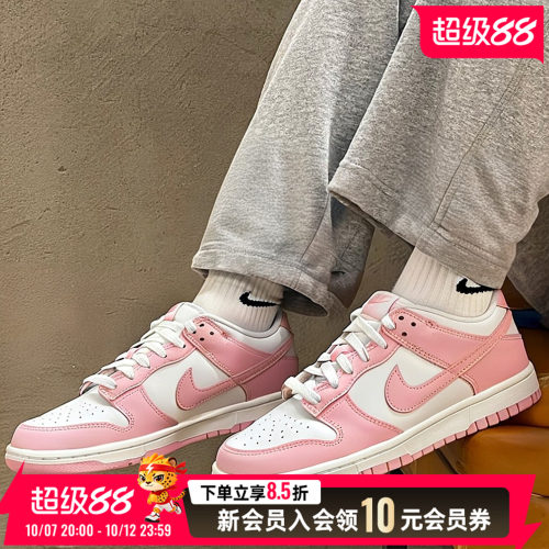 旗舰店正品 商城同款