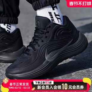 NIKE耐克官方正品男鞋2025冬季新款篮球鞋黑色运动鞋 IH1105-001