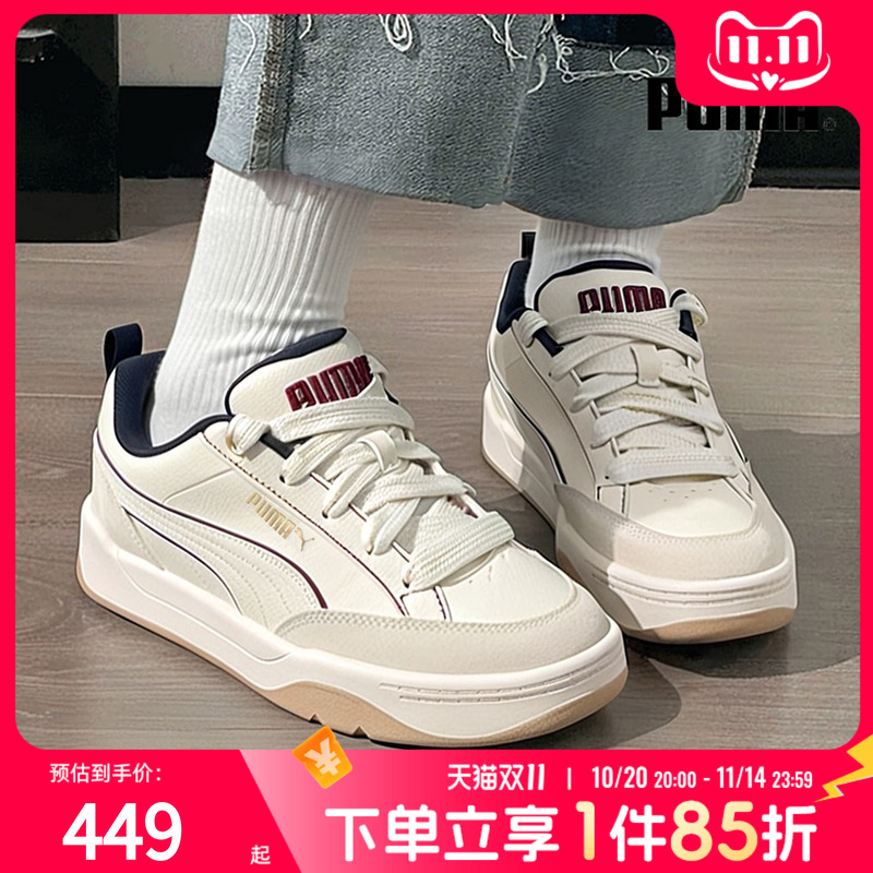 PUMA彪马新年款板鞋男鞋女鞋秋季新款情侣运动鞋休闲面包鞋401857