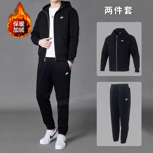NIKE耐克秋冬加绒保暖运动套装男装针织夹克外套束脚长裤子25新款