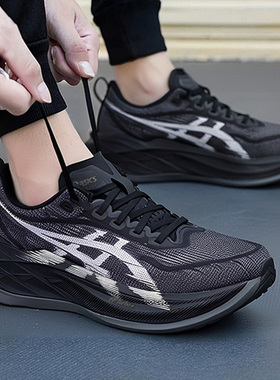ASICS亚瑟士新款SUPERBLAST 2男女竞速跑鞋速度提升回弹运动鞋