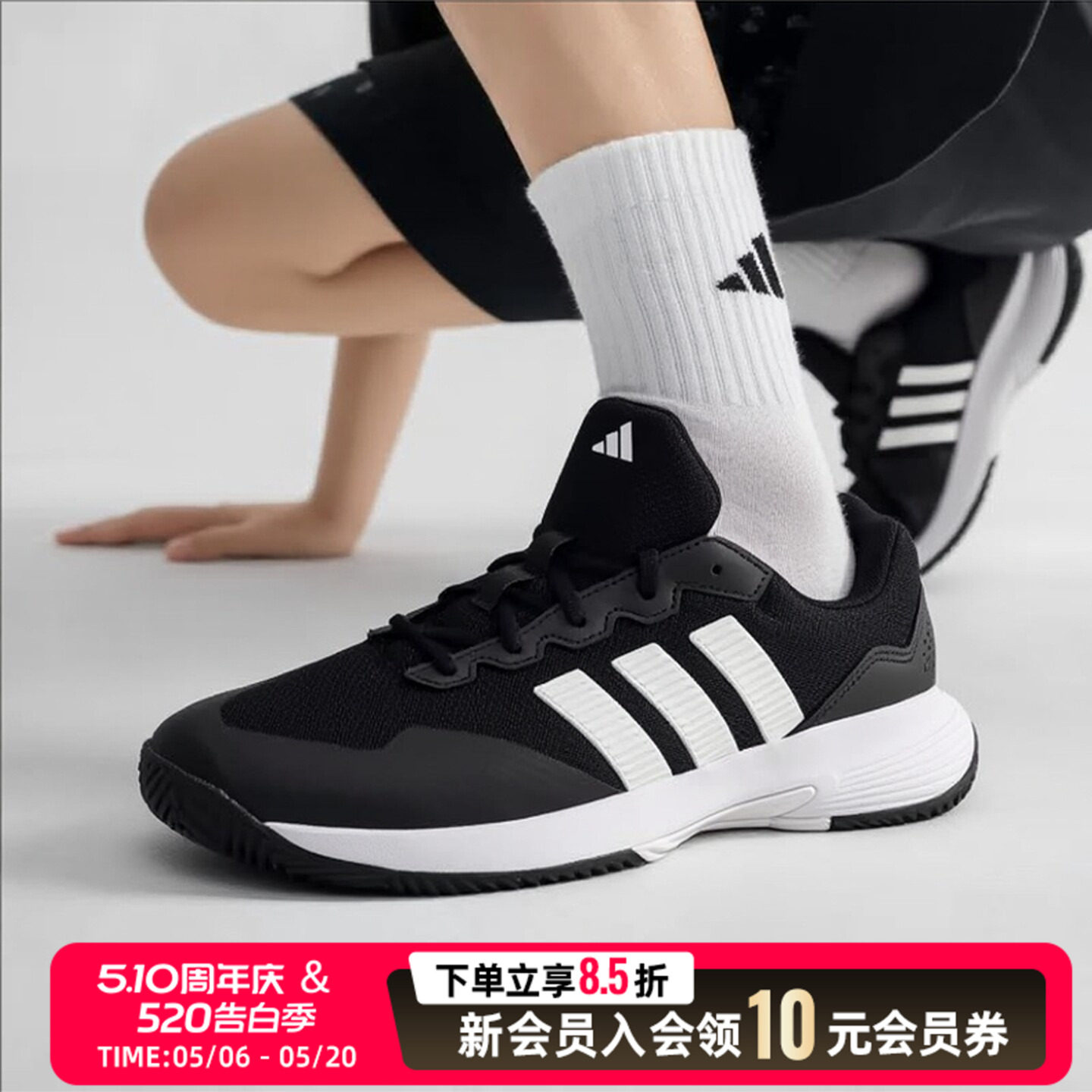 Adidas阿迪达斯夏季男鞋GameCourt 2网球运动鞋低帮休闲鞋KI0780