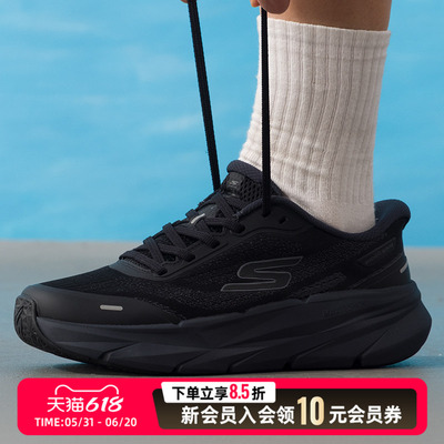 斯凯奇男鞋跑步鞋26春新款健身训练鞋厚底正品运动鞋221221-BKCC