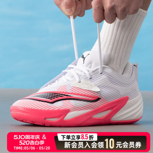PUMA彪马ALL-PRO NITRO 2 男子缓震 轻量氮气中底篮球鞋312839