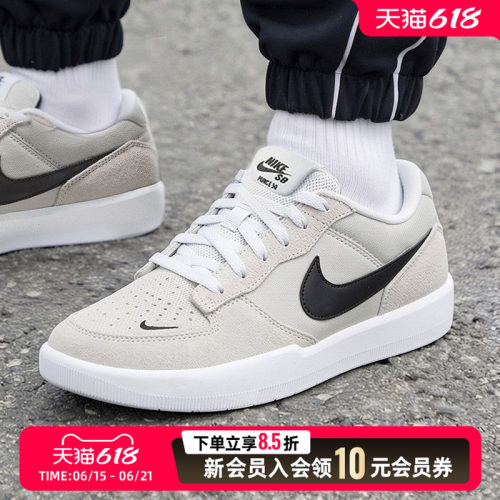 耐克NIKE男鞋新款运动鞋SB FORCE 58复古时尚低帮轻便休闲鞋板鞋
