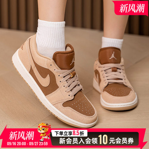 商城同款 正品保证
