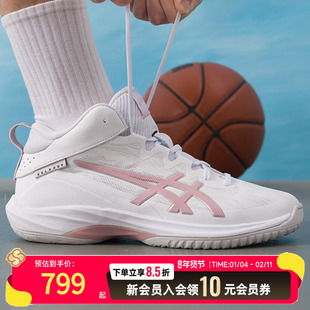 亚瑟士男鞋女鞋篮球鞋26春季新款休闲鞋训练鞋运动鞋1063A101-105