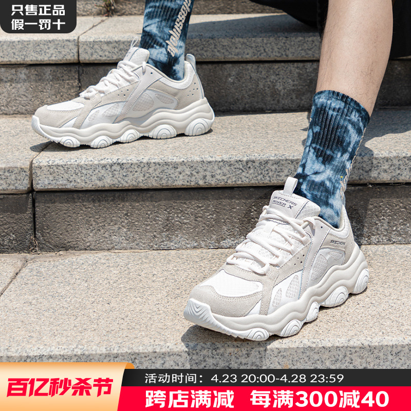 情侣款老爹鞋Skechers啵啵熊运动