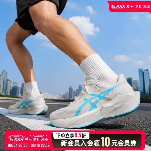 亚瑟士asics女鞋跑步鞋26新款运动鞋透气缓震竞速低帮鞋1012C008
