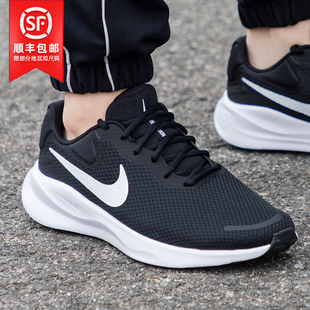 耐克运动鞋男鞋2026夏新款跑鞋薄款透气网面公路训练鞋FB2207-001