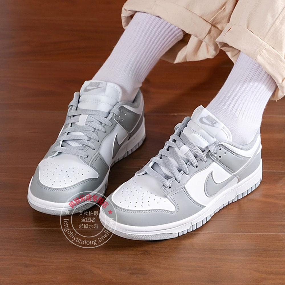NIKE耐克休闲鞋女鞋2025秋季新款运动鞋Dunk Low低帮板鞋 DD1873