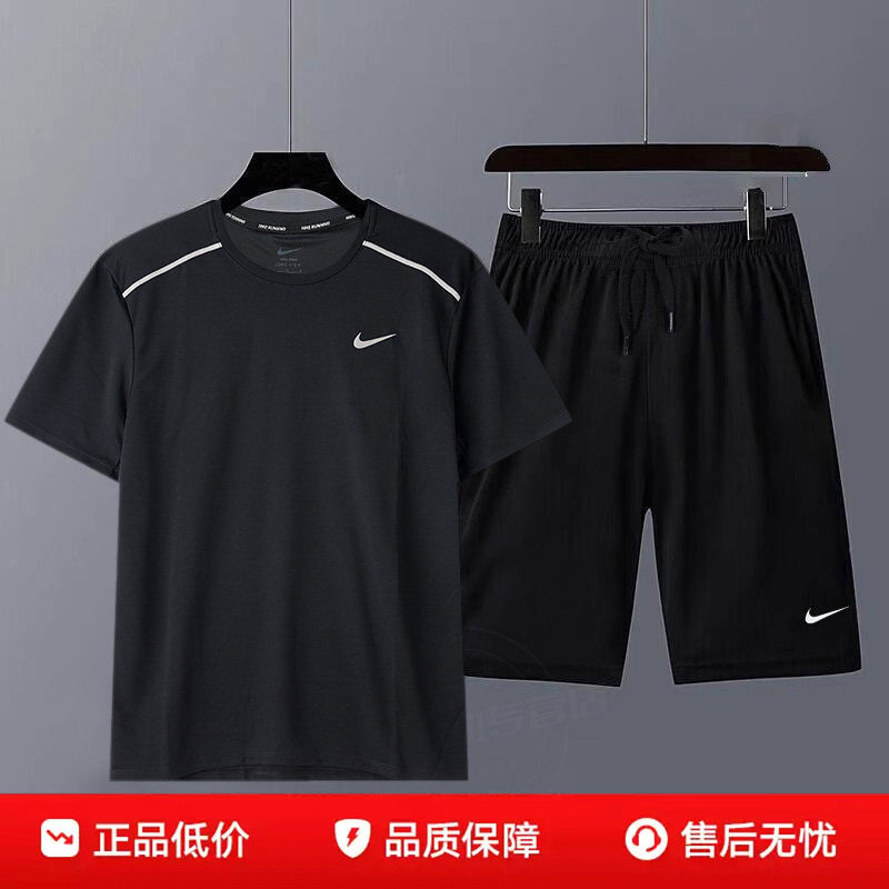 NIKE耐克男子黑色短袖短裤健身训练套装26夏季跑步篮球运动服T恤