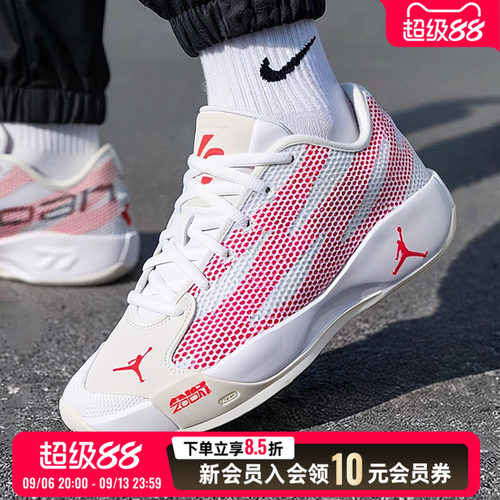 NIKE耐克男鞋AJ篮球鞋休闲鞋26新款JORDAN训练鞋透气运动鞋IF1611