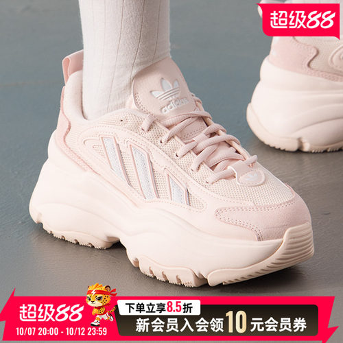 阿迪达斯三叶草男女鞋OZGAIA W运动休闲鞋粉色厚底老爹鞋KJ7309