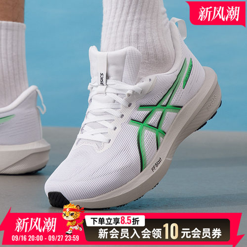 asics亚瑟士男鞋跑步鞋26秋季新款训练鞋低帮运动鞋1011C077-101