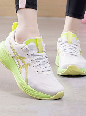 亚瑟士（ASICS）女鞋跑步鞋 25冬GEL-CUMULUS 27缓震回弹轻质透气