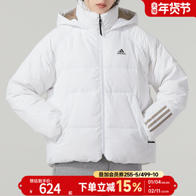 阿迪达斯羽绒服女子厚外套短款 25冬季新款运动休闲服保暖IL8935,运动服/休闲服装,运动羽绒服,淘宝优惠券,粉丝福利购,淘宝优惠卷
