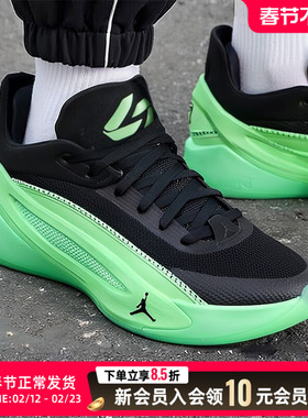 NIKE耐克男鞋绿色篮球鞋JORDAN LUKA 5 PF运动鞋实战比赛健身训练