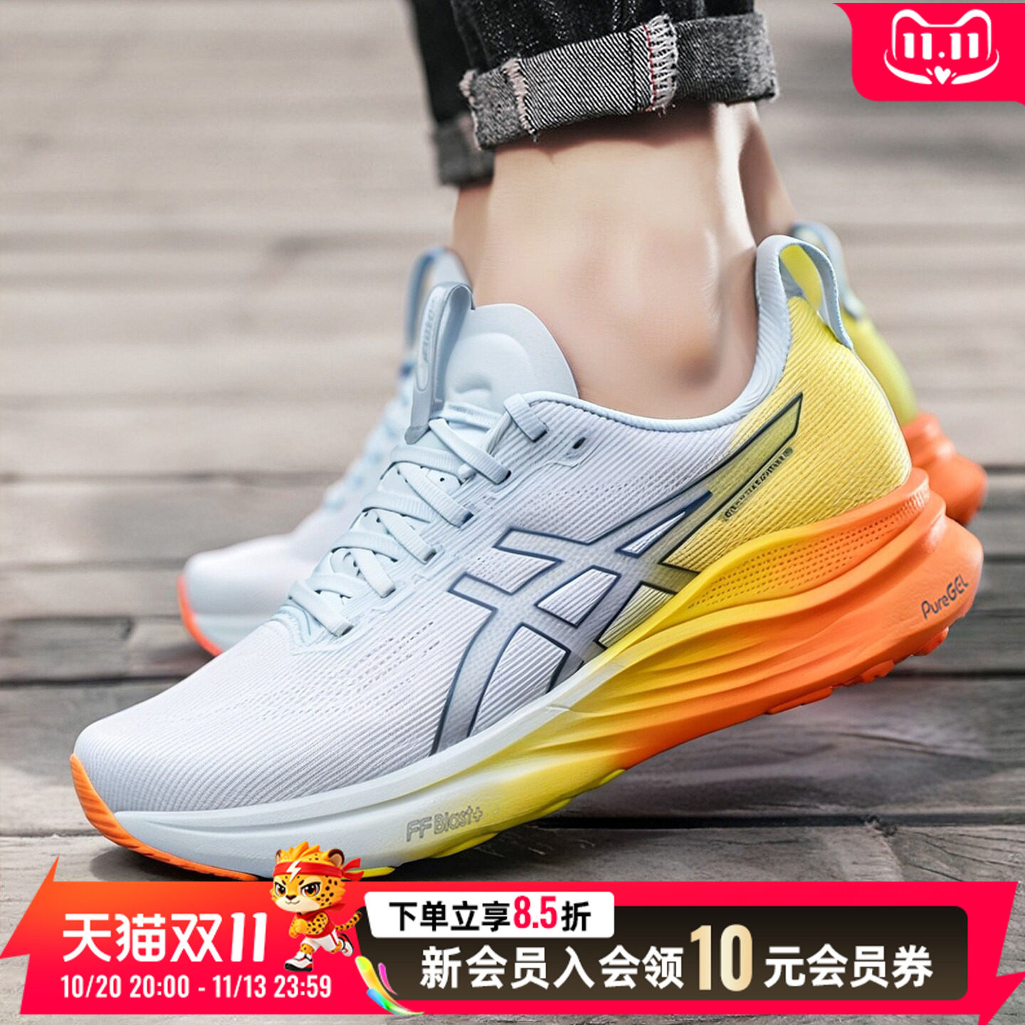 亚瑟士ASICS GEL-KAYANO 32男鞋 2026新款秋季运动鞋透气缓震支撑