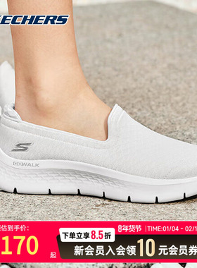 斯凯奇女鞋健步鞋25春新款软底网面浅口鞋运动鞋休闲妈妈鞋124825