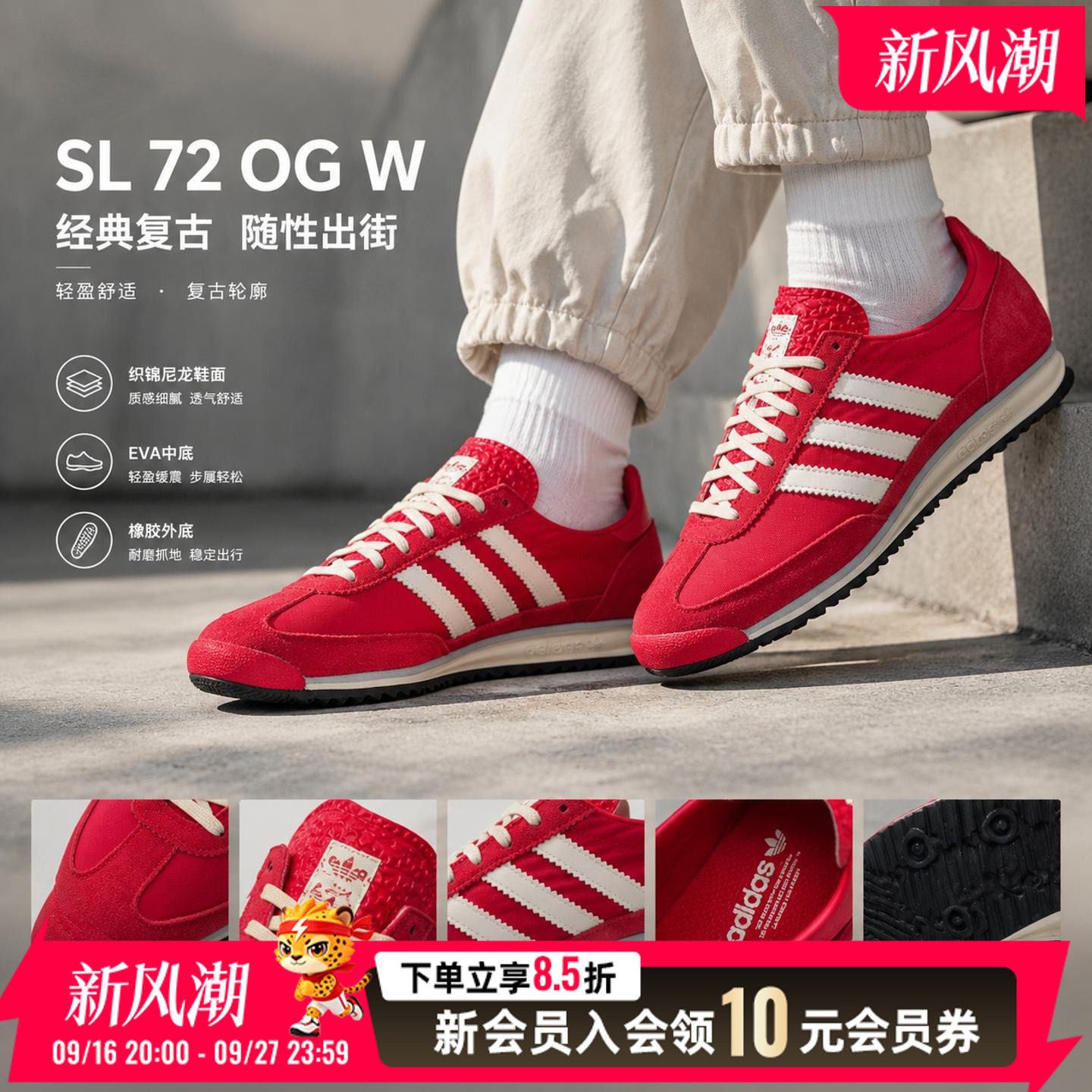 阿迪达斯男鞋女鞋2026季运动生活休闲鞋经典复古款舒适日常运动鞋