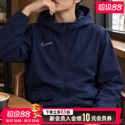 NIKE耐克男装2026秋季新款梭织连帽夹克外套跑步运动服IX6960-44B