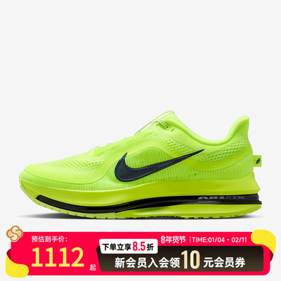 NIKE耐克男鞋25冬季新款运动鞋PEGASUS PREMIUM飞马跑步鞋HQ259