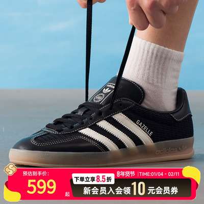 阿迪达斯男鞋女鞋板鞋25冬季新款户外休闲鞋厚底运动鞋 JQ7084