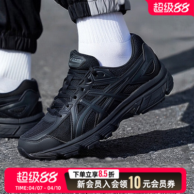 ASICS亚瑟士官方正品男鞋26春季新款4E宽楦黑武士跑步鞋时尚舒适