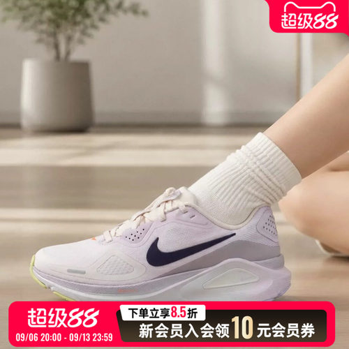 商城同款 正品保证