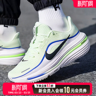 NIKE耐克跑步鞋男鞋26新款运动鞋荧光绿健身训练休闲鞋HV9272-700