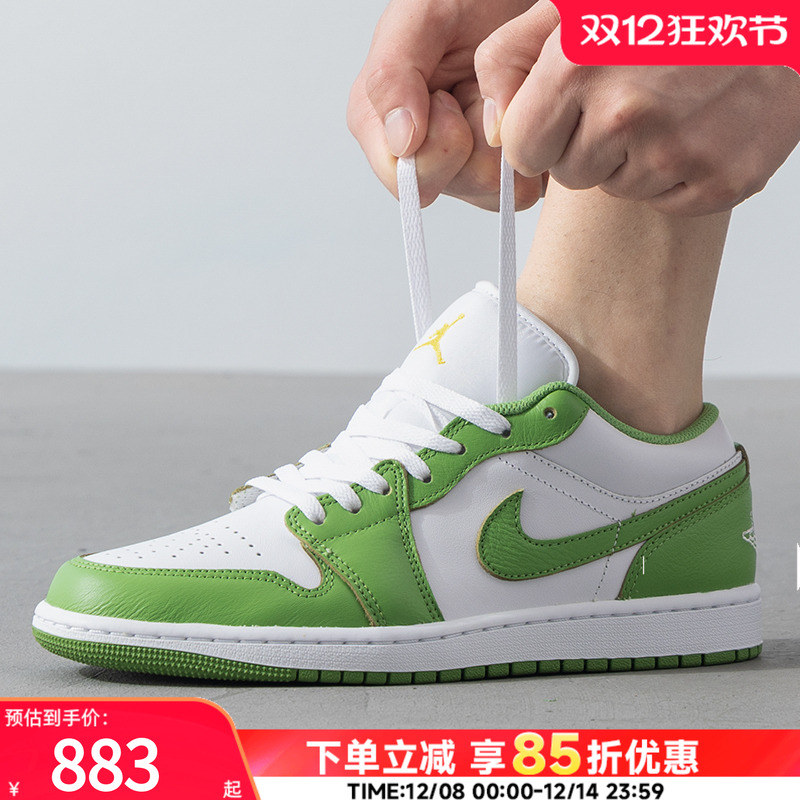 耐克NIKE Air Jordan 1 Low AJ1 复古低帮男子运动潮流休闲篮球鞋