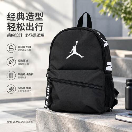 NIKE耐克双肩包男女背包26新款旅游休闲包书包运动包JD2643052TD