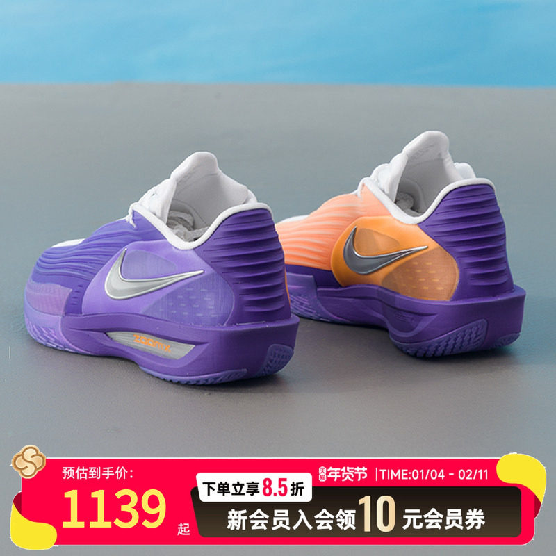 Nike G.T. Cut 3 Turbo鸳鸯实战篮球鞋耐克男鞋新款运动鞋HV9919,运动鞋new,运动休闲鞋,淘宝优惠券,粉丝福利购,淘宝优惠卷