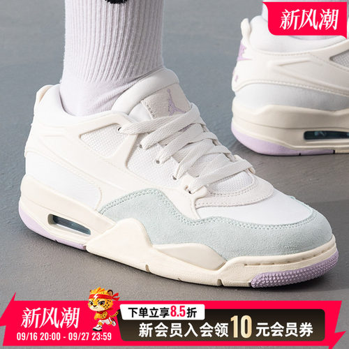 NIKE耐克AJ4女鞋2026新款篮球鞋AirJordan4缓震耐磨运动鞋 IB74