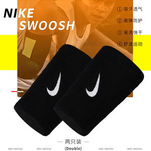 Nike耐克护腕男女扭伤篮球