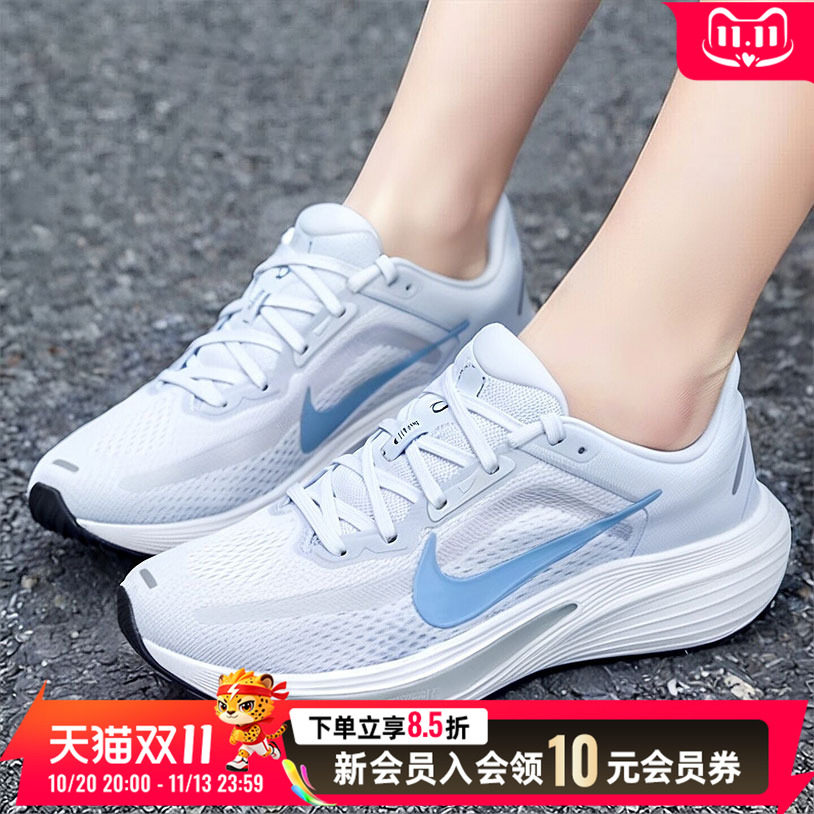 耐克跑步鞋女鞋NIKE官网旗舰店26秋季蓝色运动鞋网面透气训练鞋