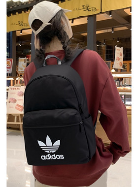 阿迪达斯三叶草黑色双肩包男女运动包电脑书包潮流学生背包IJ0761