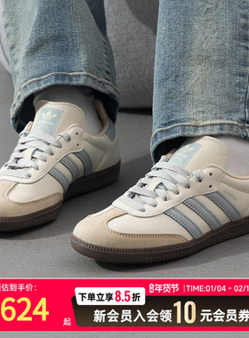 阿迪达斯三叶草男鞋女鞋休闲鞋2025冬季新款运动鞋低帮板鞋JH7299