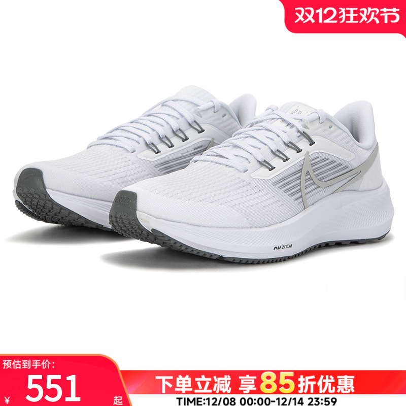 NIKE耐克白色飞线男鞋2025冬季款运动鞋飞马39减震ZOOM气垫跑步鞋