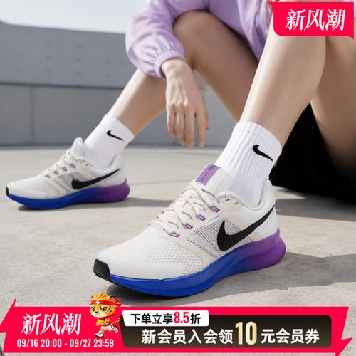 商城同款 正品保证