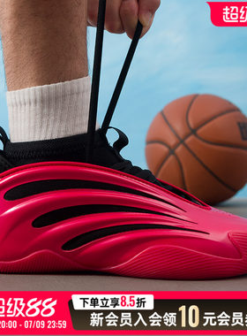 阿迪达斯 adidas男鞋夏季新款哈登9代HARDEN Boost一脚穿缓震篮球