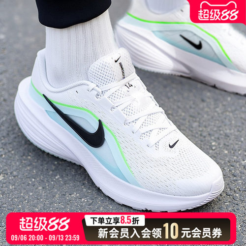 NIKE耐克男子DOWNSHIFTER 14缓震户外运动鞋健身跑步鞋IB1895-100