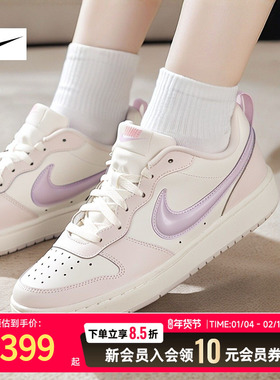 Nike耐克女鞋2026春季款COURT紫白撞色运动鞋休闲板鞋 IQ9796-151