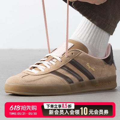 阿迪达斯Adidas三叶草男女休闲鞋26夏季新款低帮板鞋运动鞋JR8028